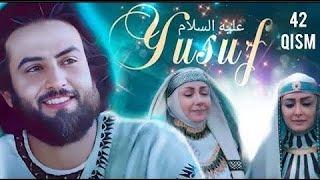 Yusuf Alayhissalom 42 qism Islomiy kino Uzbek tilida | Юсуф Пайғамбар