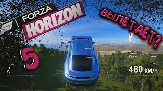 FORZA HORIZON 5 ВЫЛЕТАЕТ? НИЧЕГО НЕ ПОМОГАЕТ? ПК СТИМ