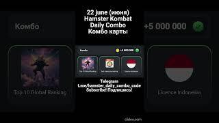 Hamster Kombat daily Combo 22 june! Комбо карты 22 июня!