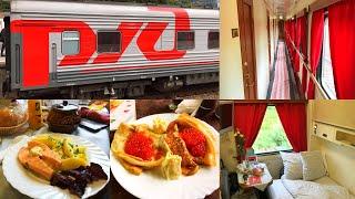 Germany to Kazakhstan by Rail - part 4: Moscow - Volgograd Premium Train No.001И Deluxe Sleeping Car