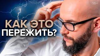 Осознанность. Как успокоить ум и не поддаваться эмоциям / Академия Джатака / 16+