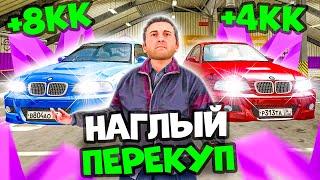 ️ПУТЬ ПЕРЕКУПА НА МАТРЕШКА РП #11. ПЕРЕКУП НА НК АВТОРЫНКЕ. 24 ЧАСА на АВТОРЫНКЕ. CRMP MOBILE