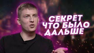 Лучший юмор у Щербакова? Что он рассказал на подкасте о ЧТО БЫЛО ДАЛЬШЕ?