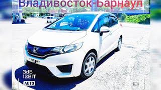 Перегон автомобиля Honda Fit с г.Владивосток до Барнаула 6000км