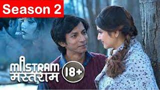 Mastram Season  2 final Release date | mx player | rani chattarji | mastram season 2 | moviepanti |