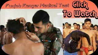 Punjab Ranger Final Medical Test || Punjab Ranger Medical Test