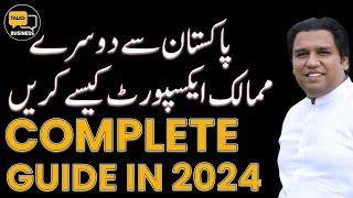 How to Export From Pakistan in 2024 - Complete Step-by-Step Guide!!!