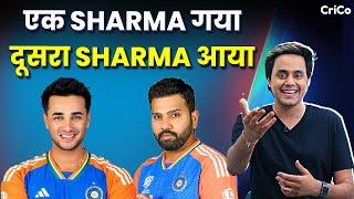 एक SHARMA गया, दूसरा SHARMA आया | ABHISHEK SHARMA | IND V ZIM | RJ RAUNAK