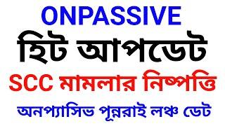 বড় সুখবর! SCC মামলার নিষ্পত্তি, ONPASSIVE-এর নতুন যাত্রা শুরু! O-KYC রেডি