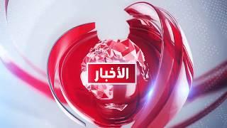 MBC (Middle East) News (الاخبار ام بي سي) opening compilations (1991 - today)