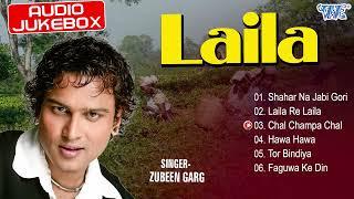 Zubeen Garg Best Baganiya Songs | Laila | [Audio Jukebox] | Barnali Kalita Best Song | Sajan Nayak