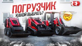 Погрузчики RED. Можно все посмотреть?