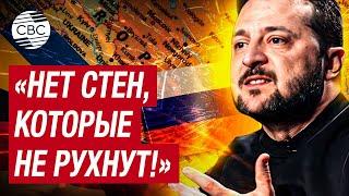 Зеленский в Бундестаге призвал изменить Россию. Его бойкотировала партия «Альтернатива для Германии»