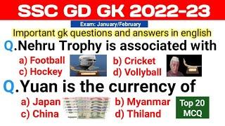 SSC GD GK || SSC GD GK GS || SSC GD GK Class || SSC Constable GD GK Class 2022-2023