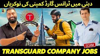 Transguard Company Jobs in Dubai 2025 | Fake Companies & Youtube Scam