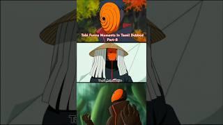 Tobi Funny Moments Part-8 #tobi #deidara #funny #edit #narutoshippuden #youtubeshorts #trending