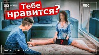 Ему же всего 15, что она делает? | Социальный Эксперимент