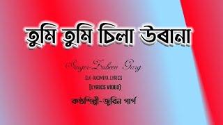 Zubeen garg new song 2025  zubeen garg new assamese song 2025 @DKAxomiyaLyrics