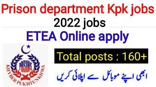 Prison department Kpk police jobs| Prison department jobs 2022etea online apply.جیل خانہ جات نوکریاں