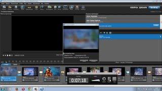 Создаем видео из фото в Photodex ProShow Producer. Поздравление с Новым годом.