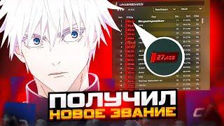 SKYWHYWALKER ПОЛУЧИЛ НОВОЕ ЗВАНИЕ В КС2! | ПОЛУЧИЛ СЕБЕ РАНГ! | #skywhywalker #csgo