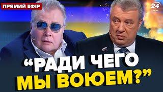 "Зачем нам Крым?". На РосТВ не успели ЗАТКНУТЬ гостя. Гурулев ИСТЕРИТ по решению США (ВИДЕО)