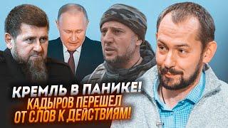 ️2 ГОДИНИ ТОМУ! Перший замах у Москві після заяви Кадирова про помсту! ЦИМБАЛЮК: жертвою став...