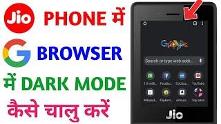 Jio Phone Me New Update Today , Jio Phone Me Google Browser Me Dark Mode Kaise On Kare