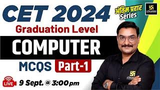 CET Graduation Level 2024 | CET Computer | CET Computer MCQs #1 | By Deepraj Sir