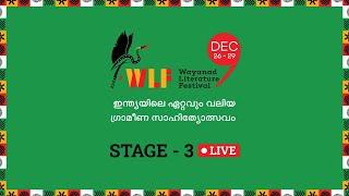 WAYANAD LITERATURE FESTIVAL STAGE 3