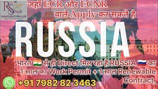 भारत  से ही Direct मिल रहा है RUSSIA  का 1 साल का Work Permit #workpermit #russiaworkpermit