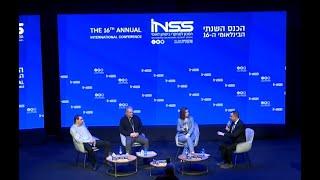 INSS Annual Conference 2023 | Jewish-Arab Relations in Israel