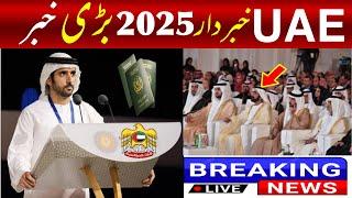 Dubai2025latestupdate||Dubai visa open||2025 visit visa work visa open for Pakistan#786freevisa