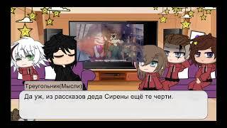 Реакция охранников из "игры в кальмара" на клип "Проклятие русалки"//Gacha club //