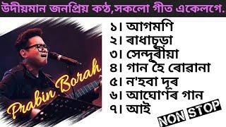 Prabin Borah All Hit Songs || Assamese New Song 2024 || Non Stop Assamese || Tapojjal Bhuyan