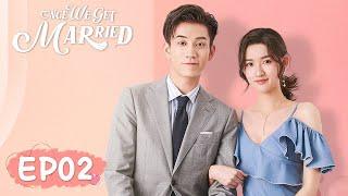 ENG SUB【Once We Get Married 只是结婚的关系】EP02 | Starring: Wang Yuwen, Wang Ziqi