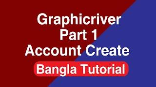 Graphicriver part 1 Account create । Bangla Tutorial । RK Graphic School