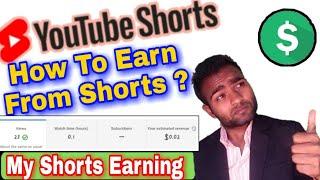 How to earn mony from youtube shorts ? /  shorts Monetization / B pangan