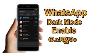 WhatsApp Dark Mode Enable  ചെയ്യാം Tricks | | Crazy Tech Malayalam | |