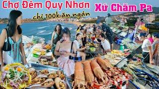 Du lịch Quy Nhơn Nhiều hải sản giá rẻ chỉ 100k bao no đặc sản Chợ Đêm Ẩm Thực