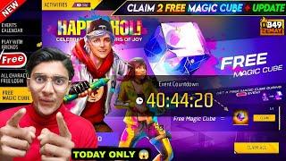 CLAIM FREE MAGIC CUBE ONLY TODAY  | FREE FIRE UPCOMING EVENTS | FREE FIRE NEW EVENTS| FREE FIRE MAX