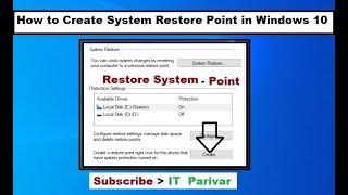 How to Create System Restore Point and Restore Windows 10 Computer  || System Restore Point