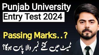 What are Passing Marks in Punjab University Admission Test | Pu Entry Test Passing Marks 2024