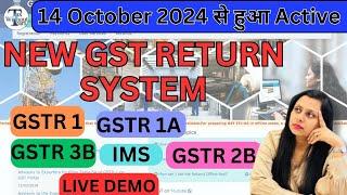 New Returns System active on GST Portal| All you must know about IMS Dashboard| GSTR 1/1A/2A/2B/3B