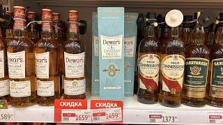 Шотландский виски Dewar’s 8лет за 1499₽ в Ашане.