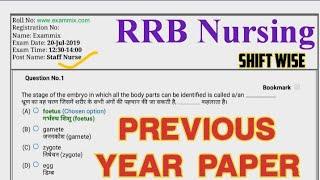 rrb nursing previous year paper ️sift wise answer key//railway nursing question papers hindi