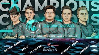 КАК CROWCROWD.AG ВЫИГРАЛИ LAN-ФИНАЛ WARFACE PRO КРОУКРАУД.АГ ВАРФЕЙС