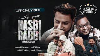 Hasbi Rabbi [English Version] - Parvez Juwel feat. Iqbal HJ & Mukith UK - Official Video - حسبي ربي