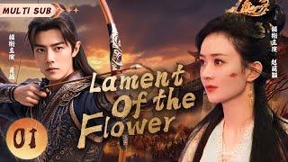 MULTISUB【Lament of the Flower 临江令】▶EP 01 他们爱情曾情比金坚，后遭背叛。她为爱寻夫，却遇重重磨难，令人揪心的爱情悲歌。/#赵丽颖/#肖战【临江仙】中国电视剧