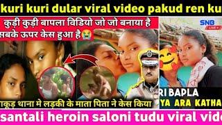 kudi kudi dulad viral video || santali viral video 2024 || Hembrom Koda